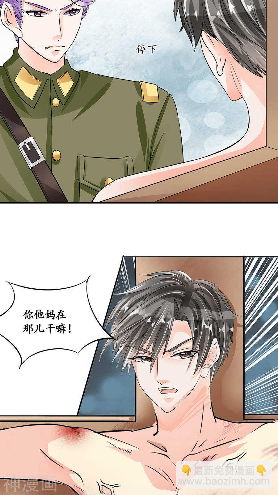 第八十七话5
