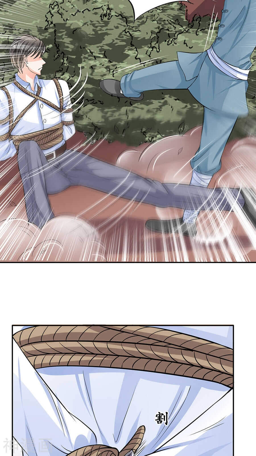 第八十八话5