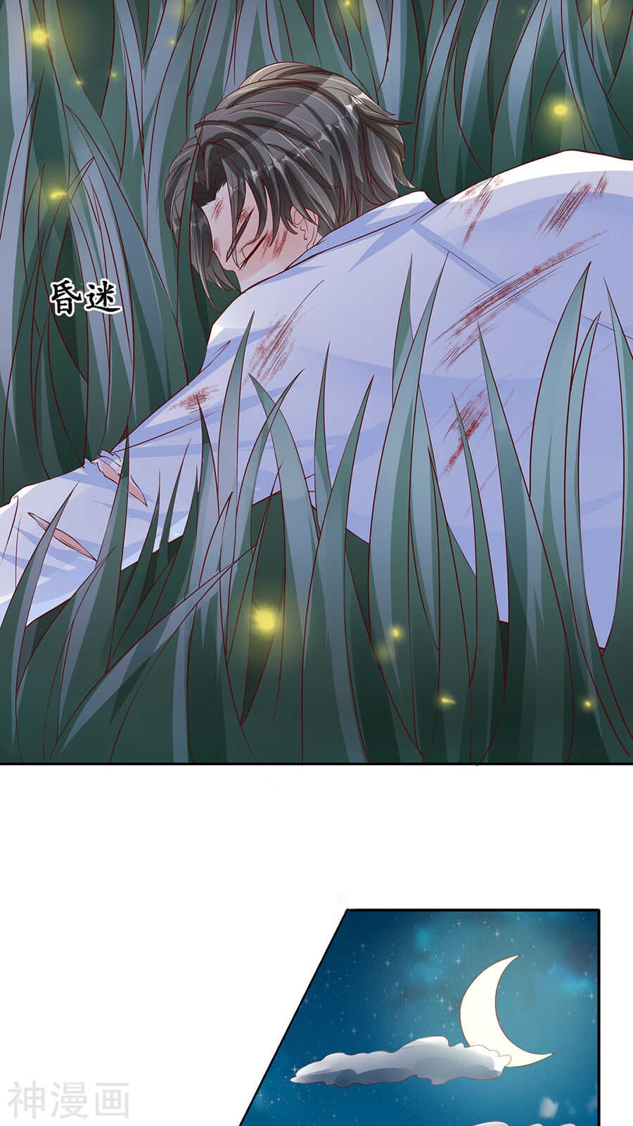 第八十九话1