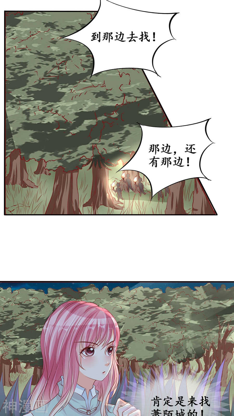 第八十九话11