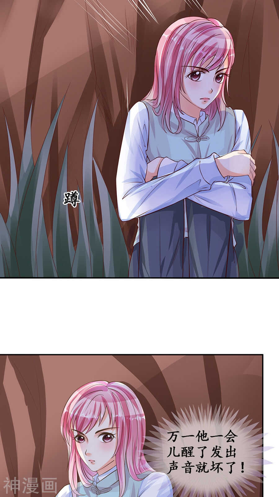 第八十九话19