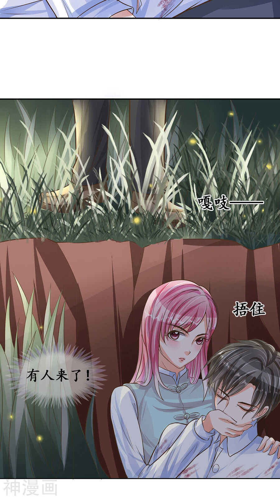 第八十九话21