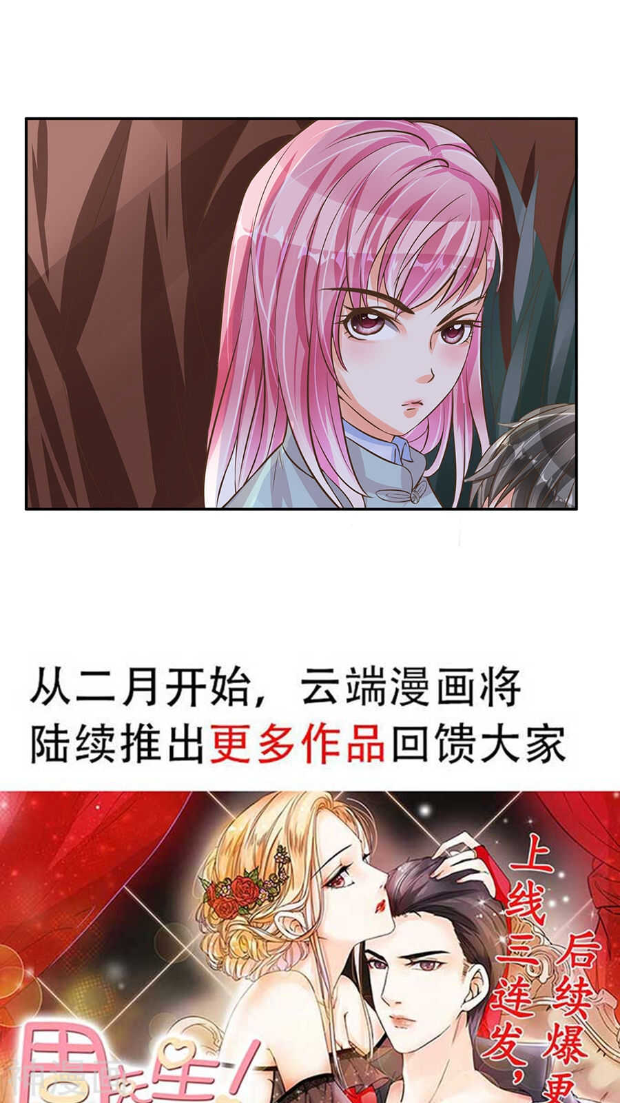 第八十九话22
