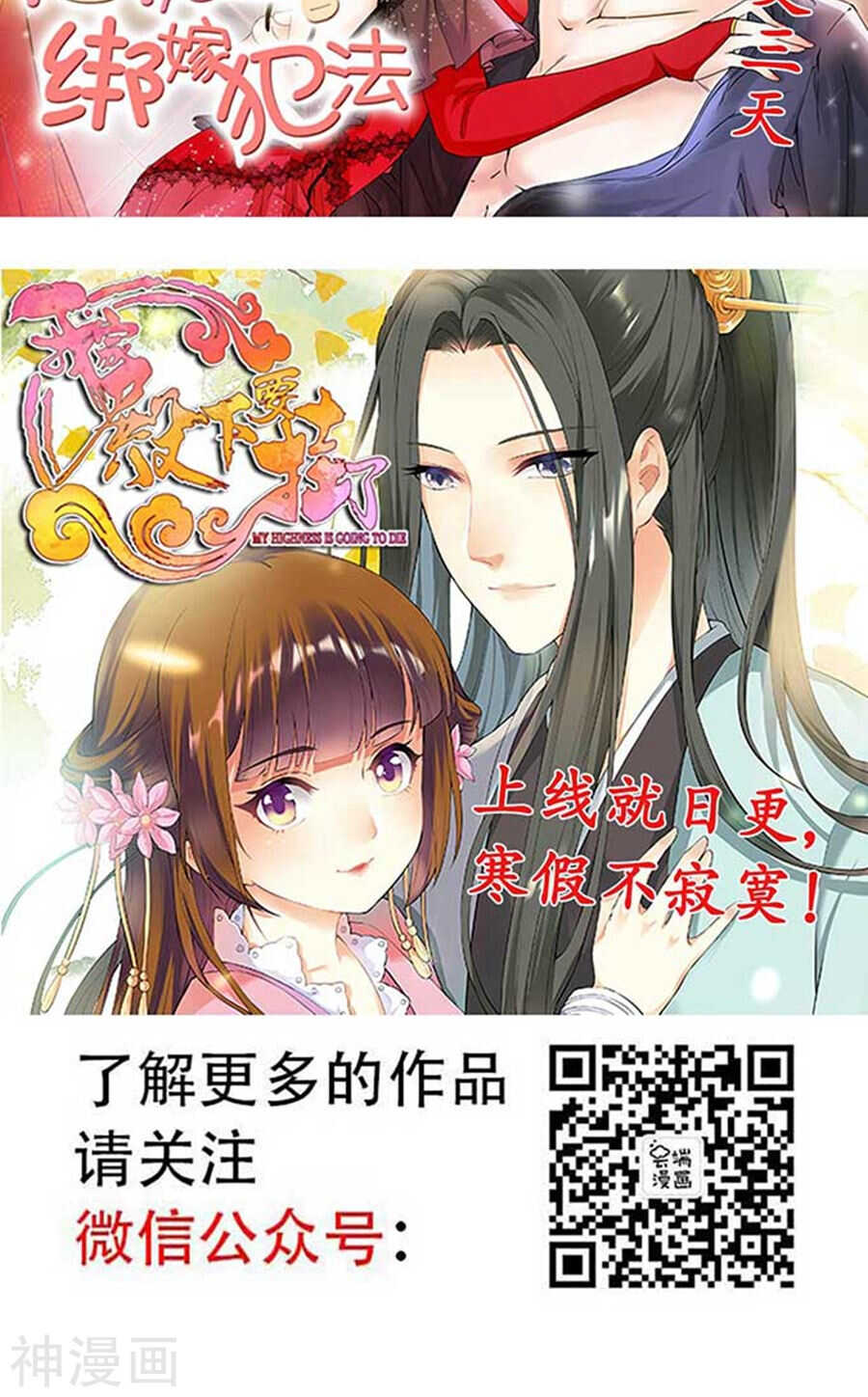 第八十九话23