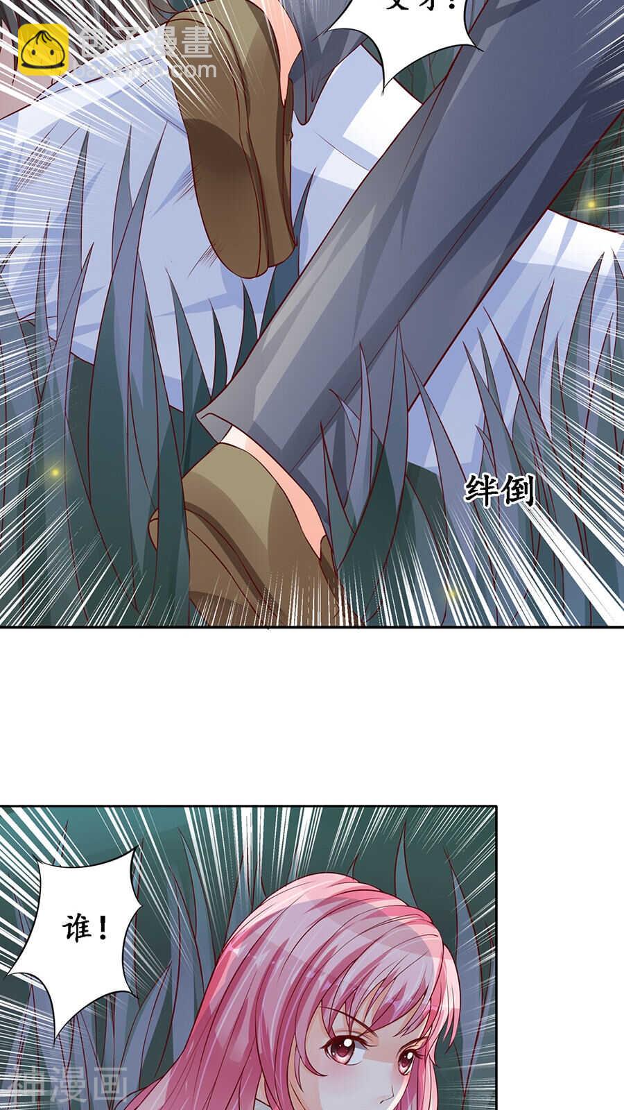 第八十九话4