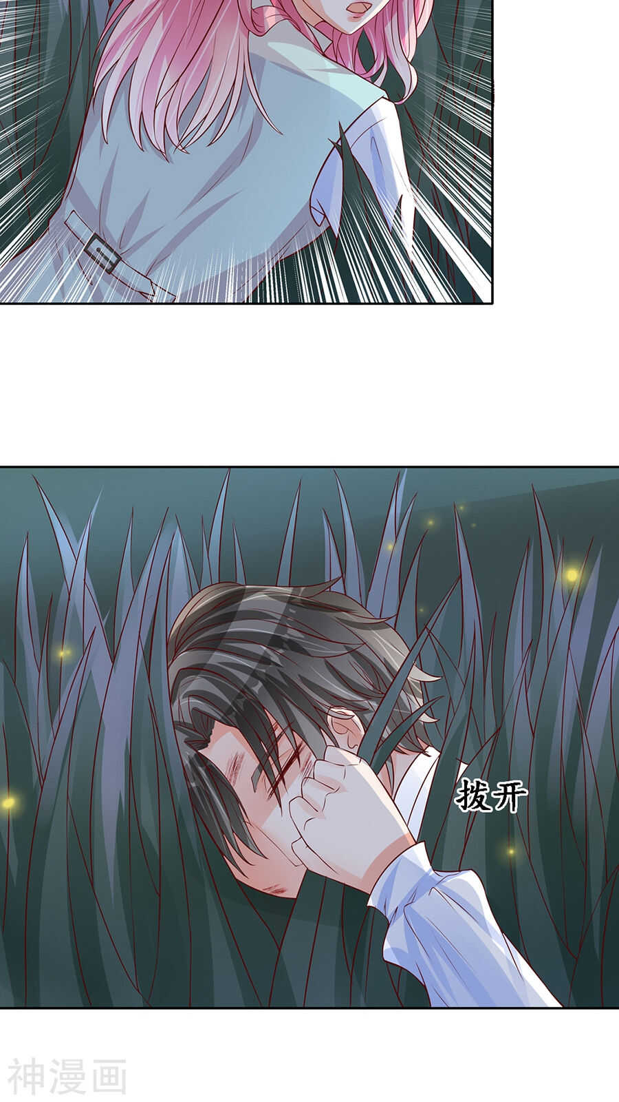 第八十九话5