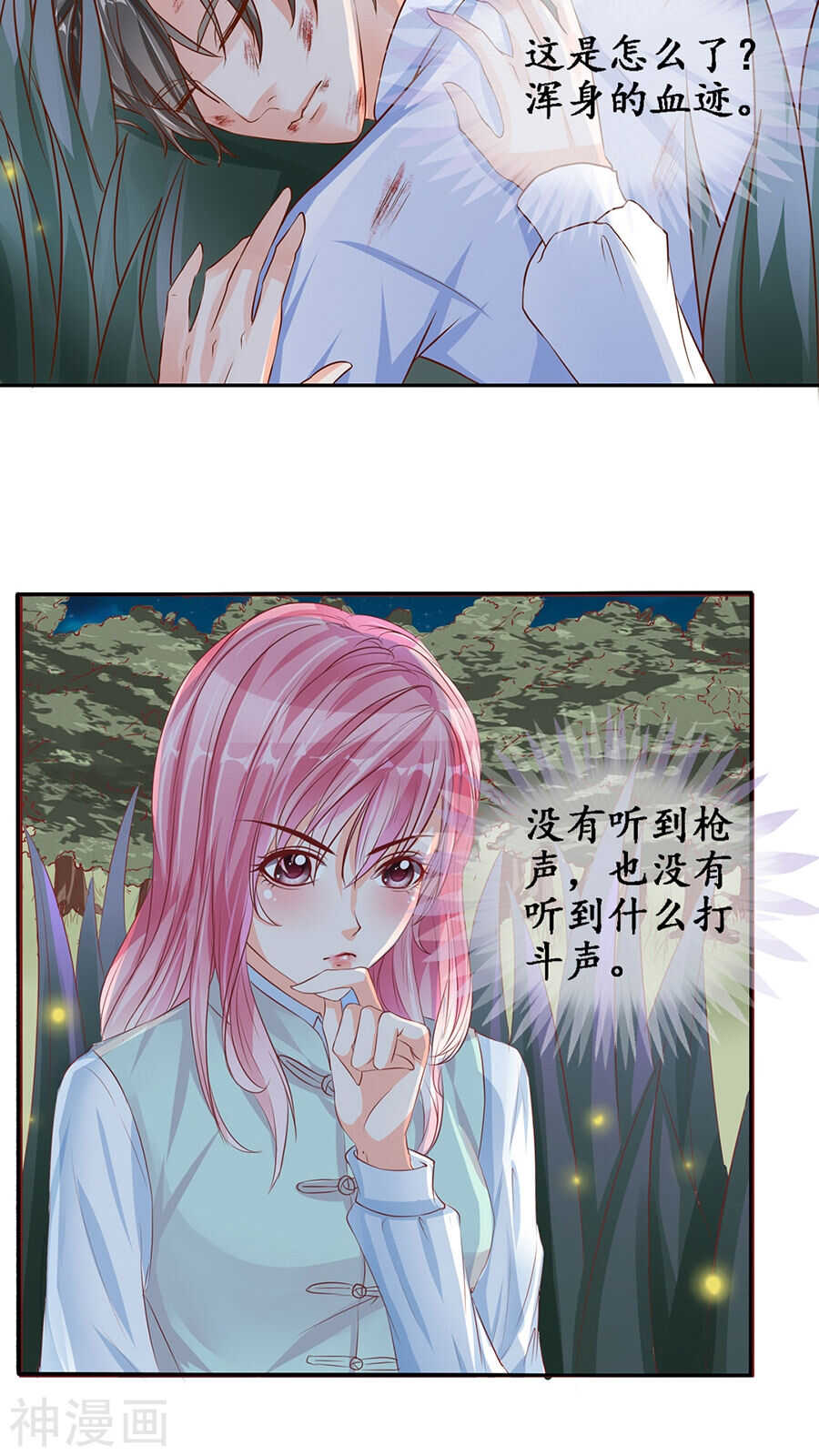 第八十九话9
