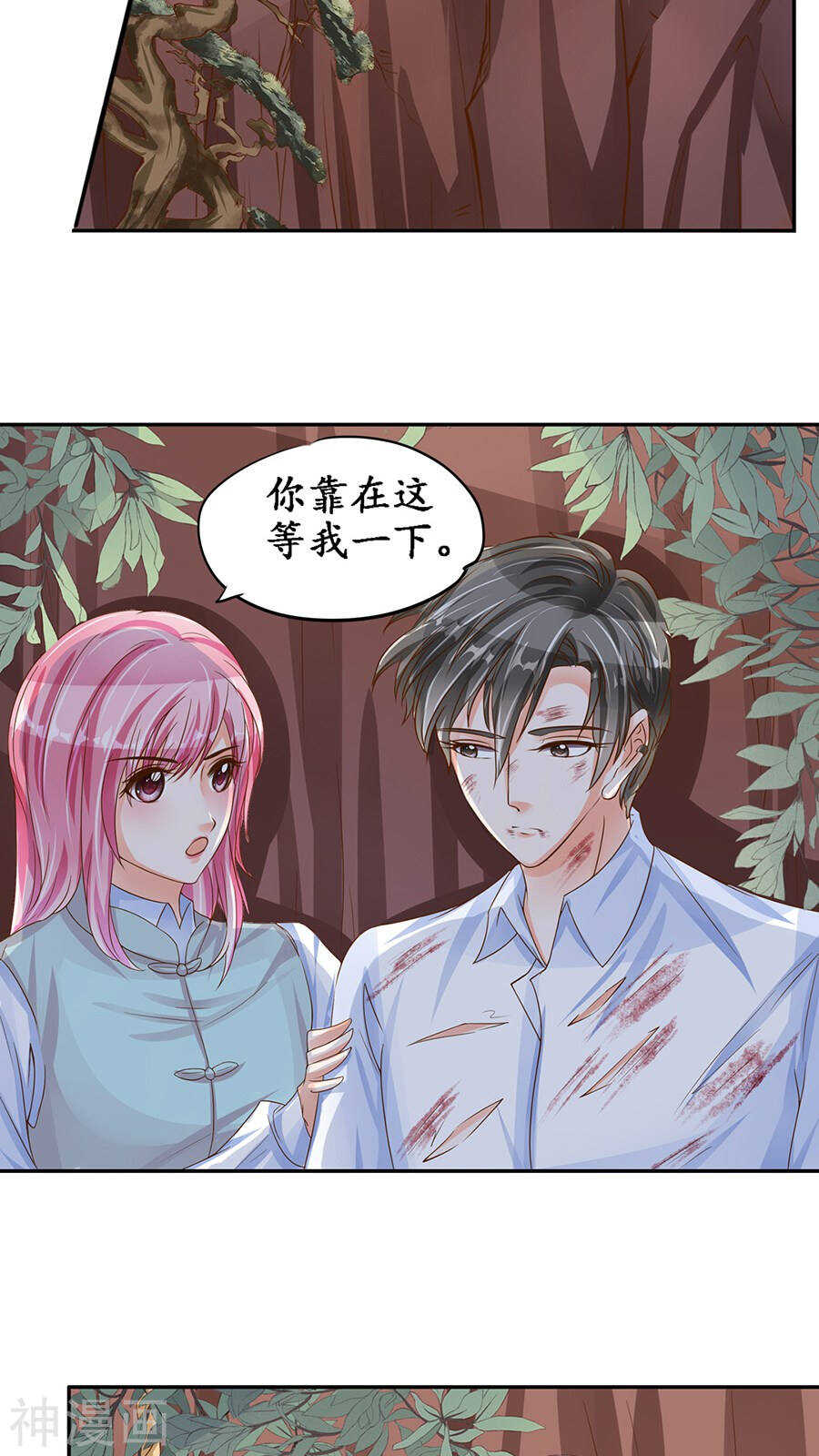 第九十话13