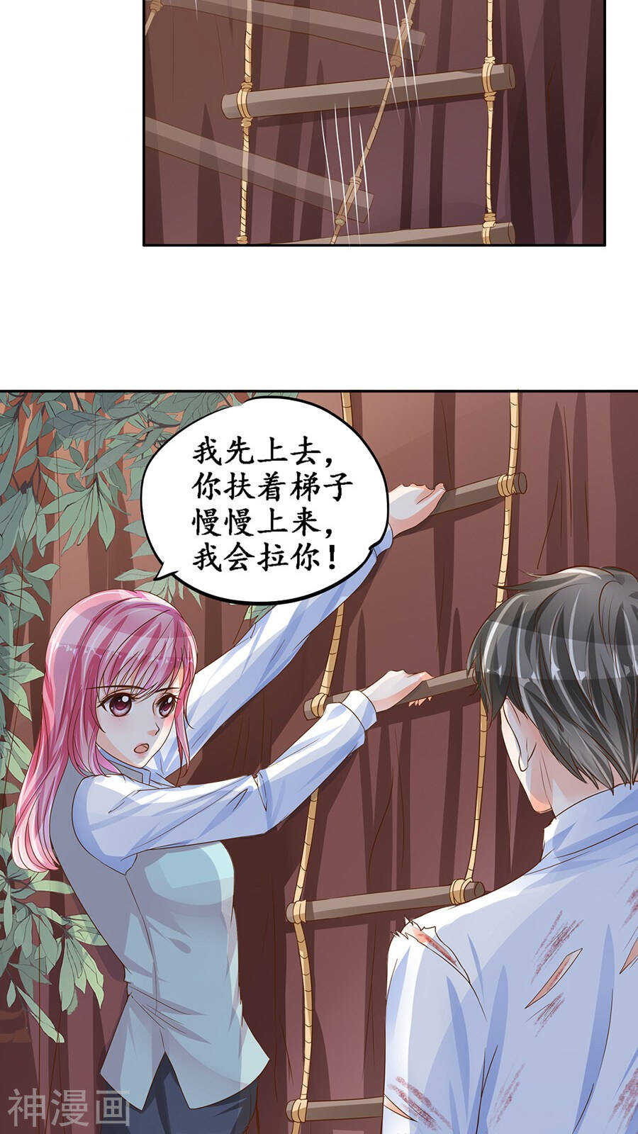 第九十话15