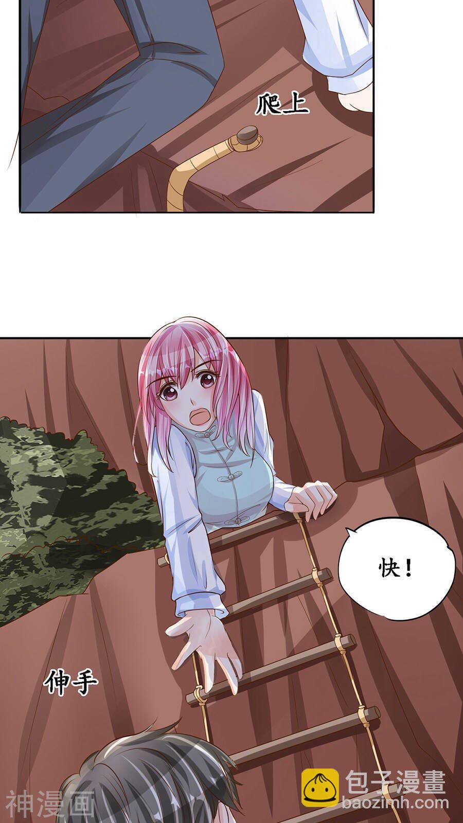 第九十话17