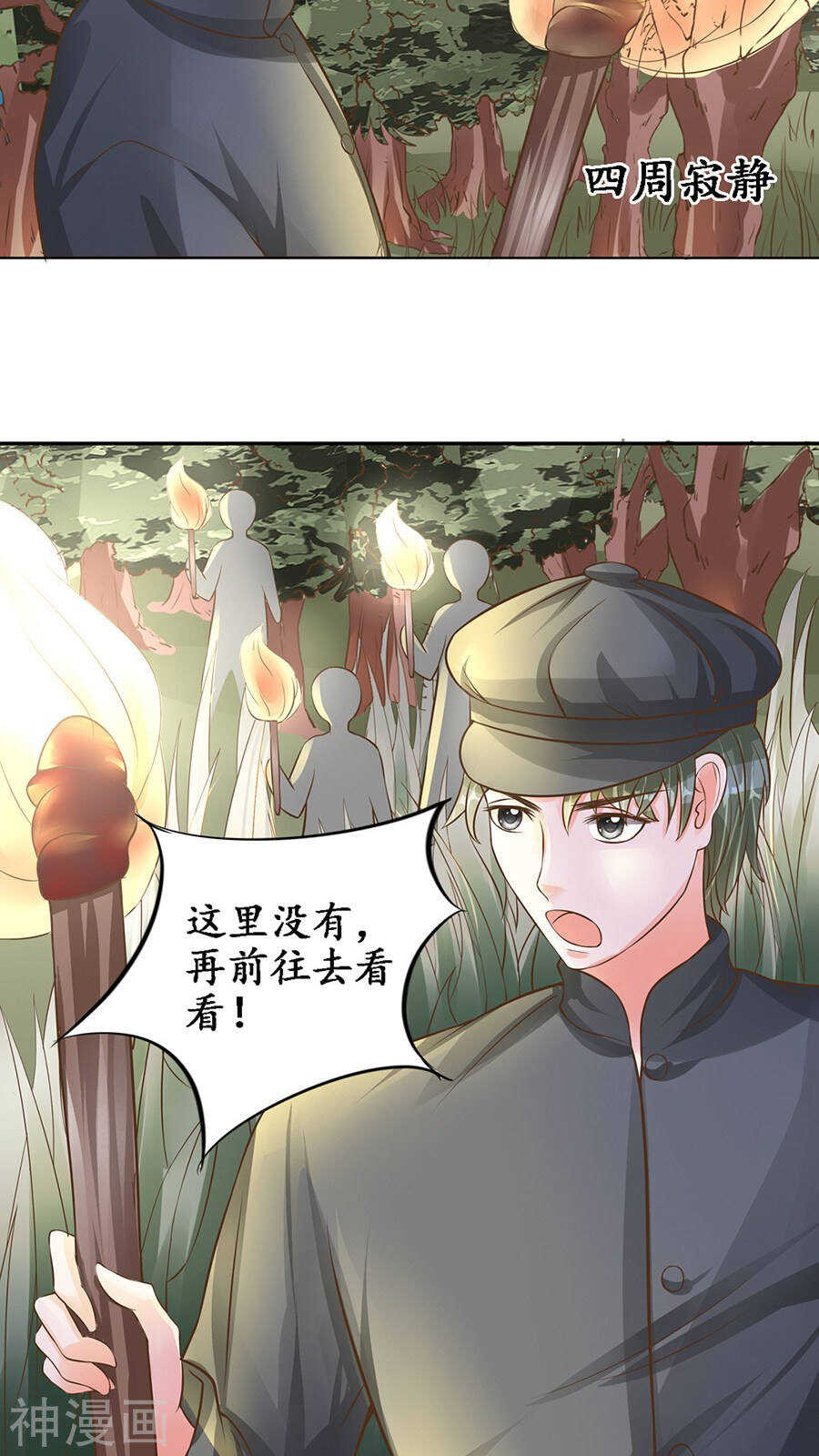 第九十话2