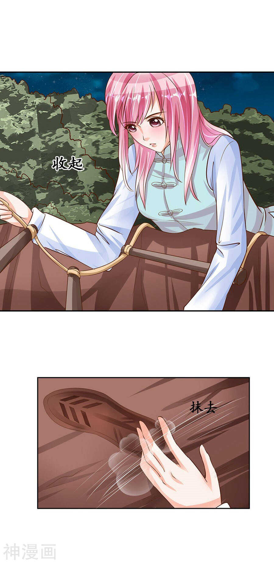 第九十话22