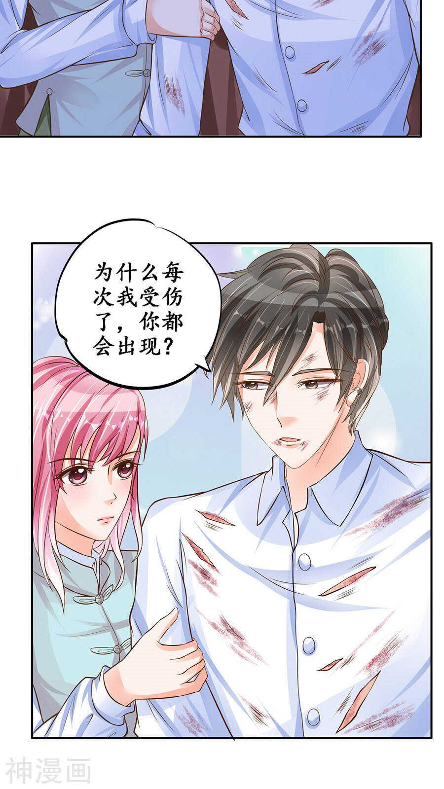 第九十话7