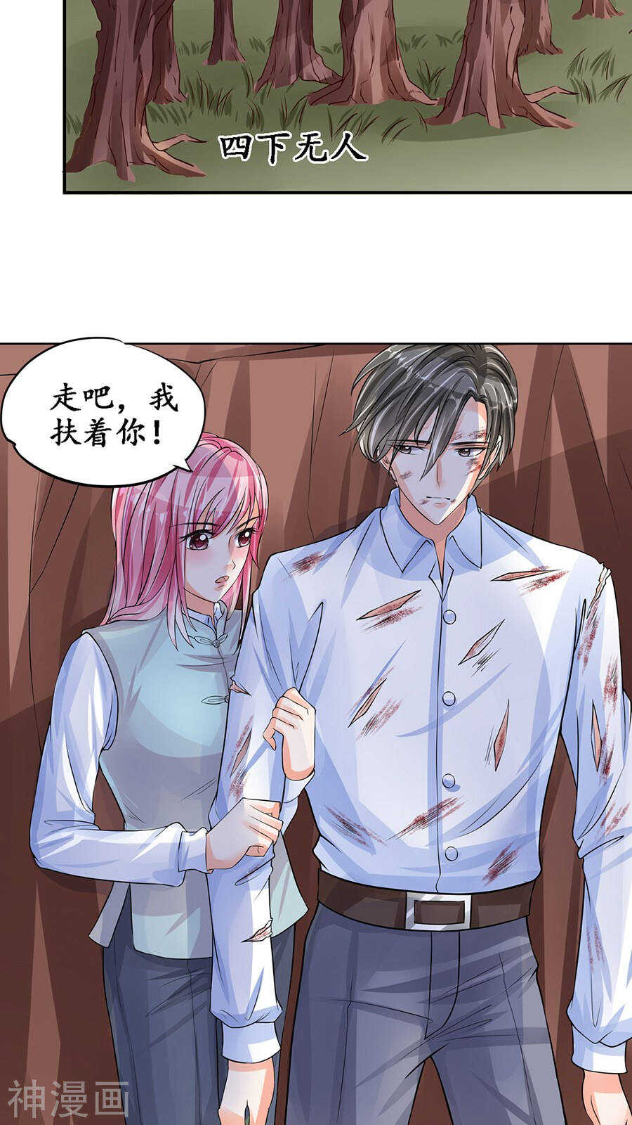 第九十话9
