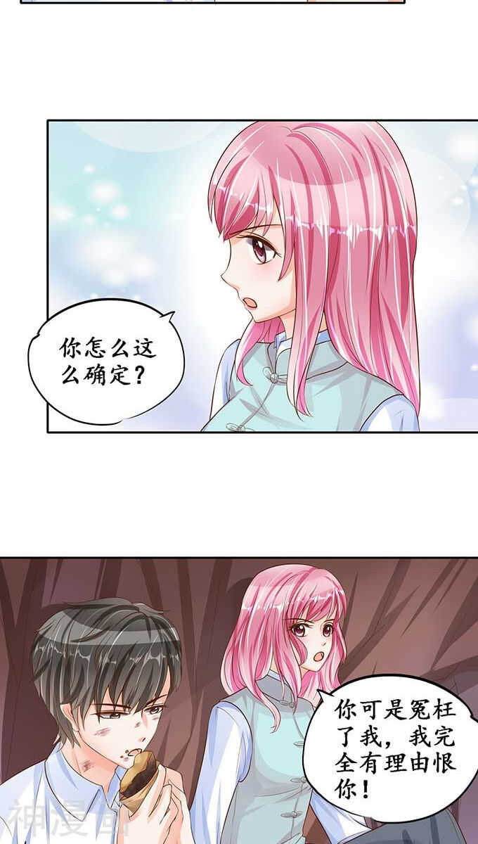第九十一话10