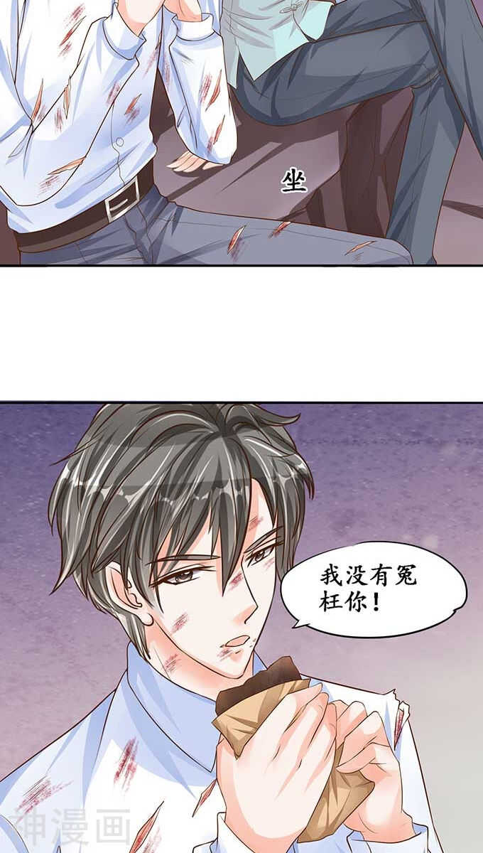 第九十一话11