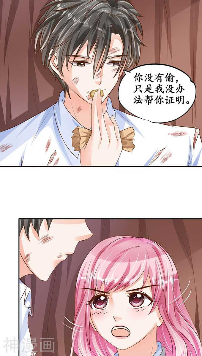 第九十一话13