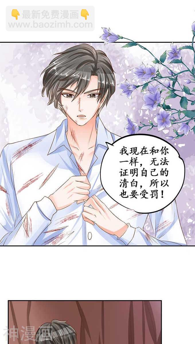 第九十一话17