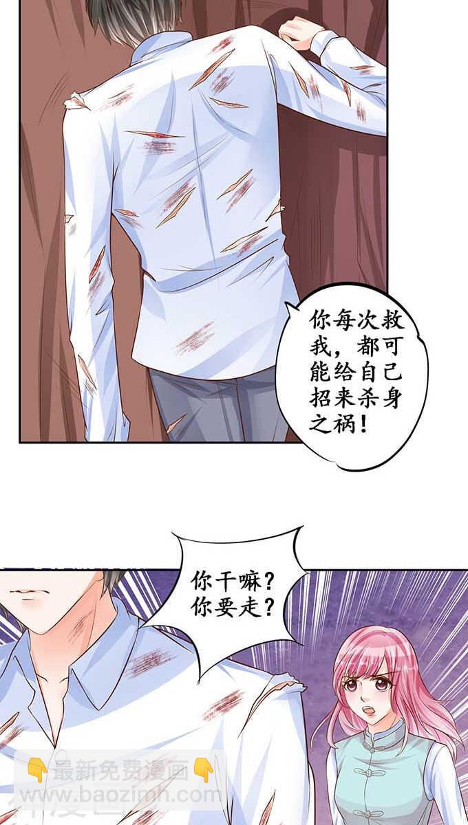 第九十一话18