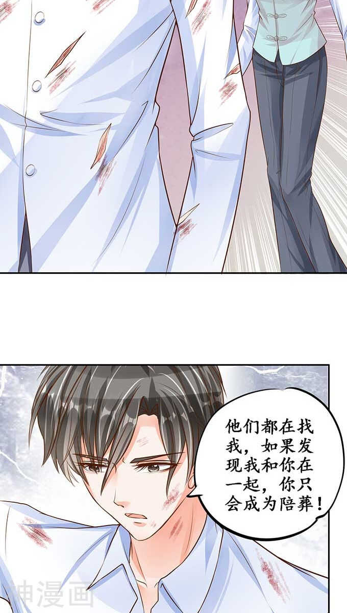 第九十一话19