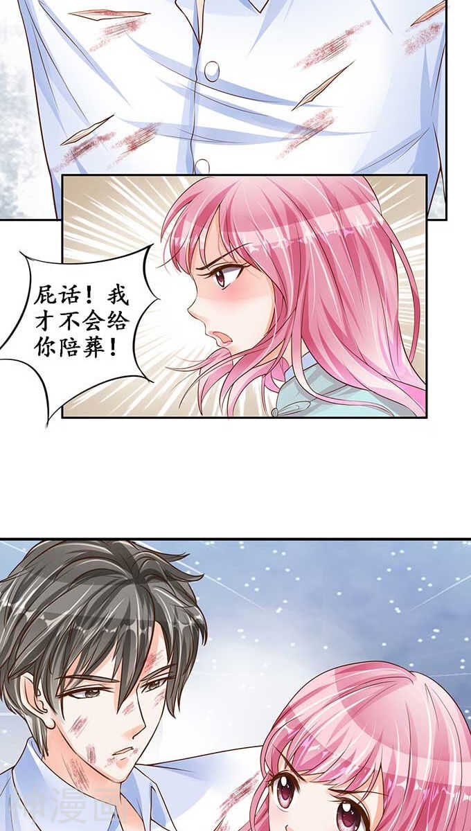 第九十一话20