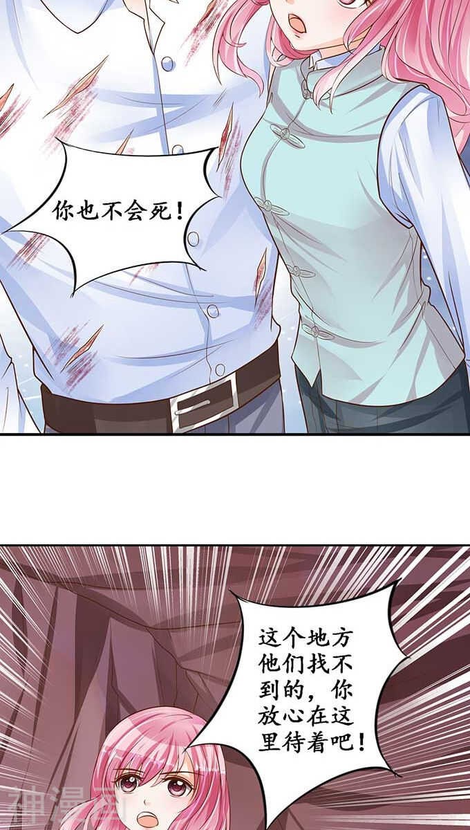 第九十一话21