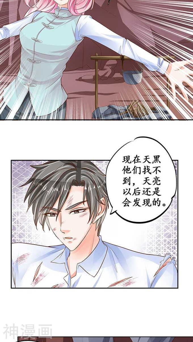 第九十一话22