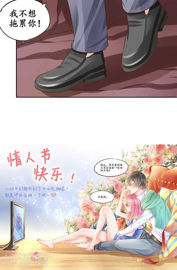 第九十一话23