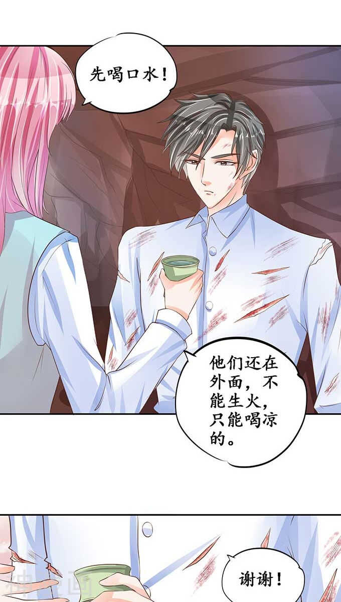 第九十一话5