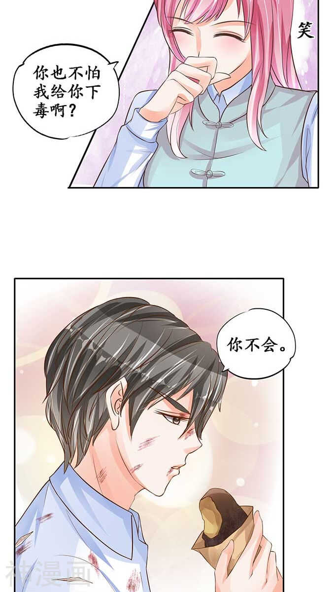 第九十一话9