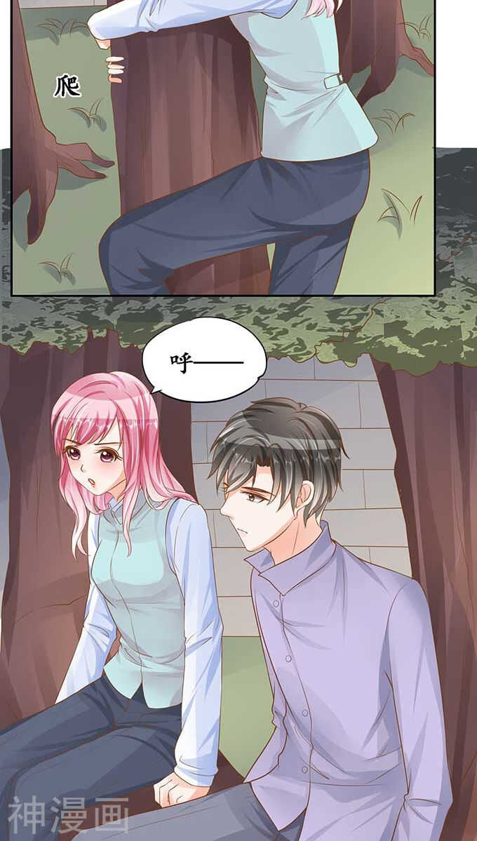 第九十四话11