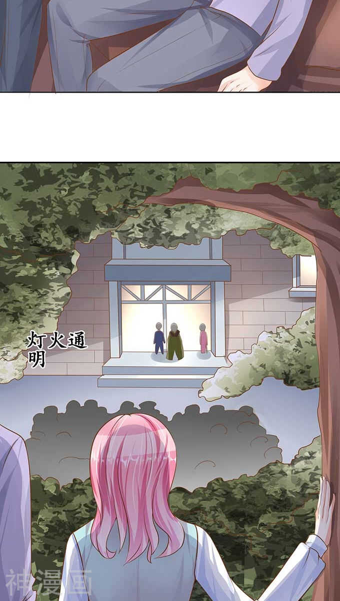 第九十四话12