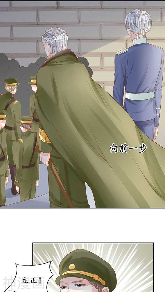 第九十四话15