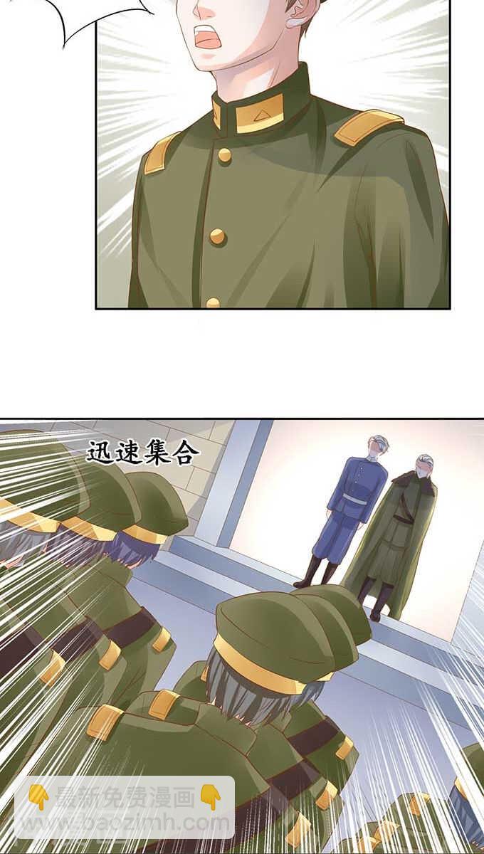 第九十四话16