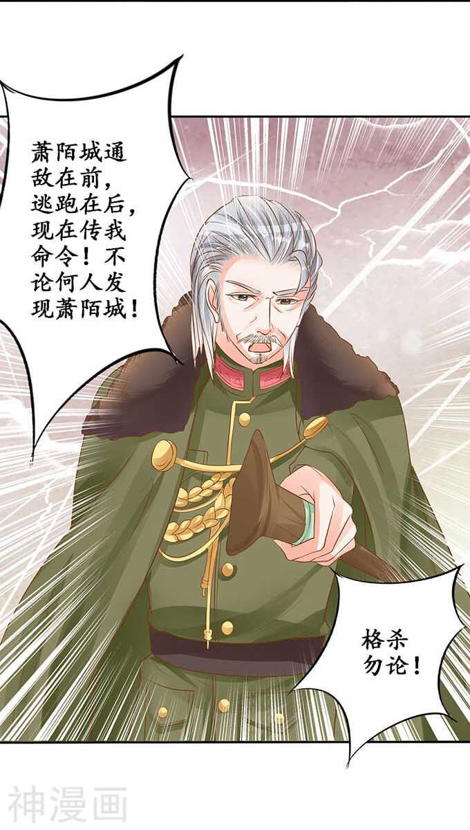 第九十四话17