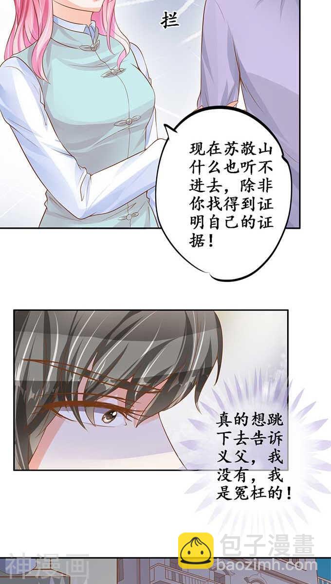 第九十四话19