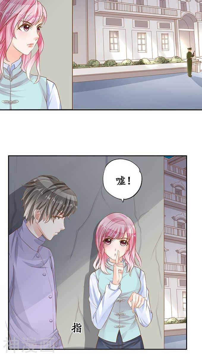 第九十四话2