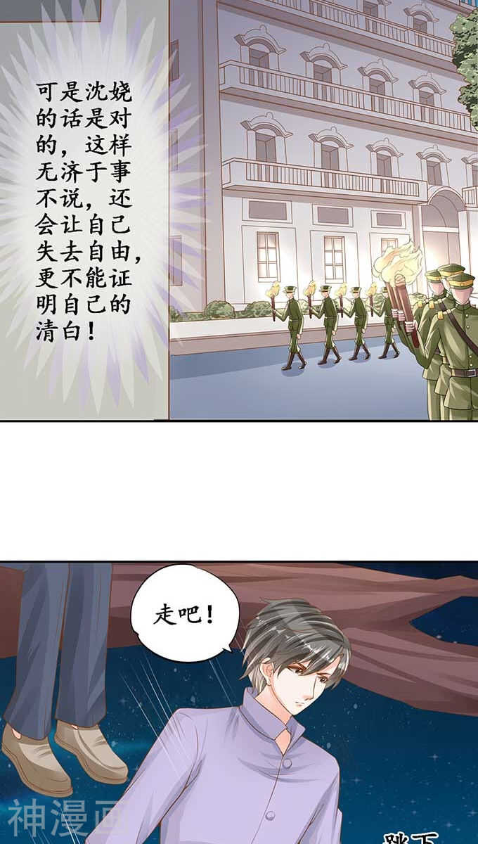 第九十四话20