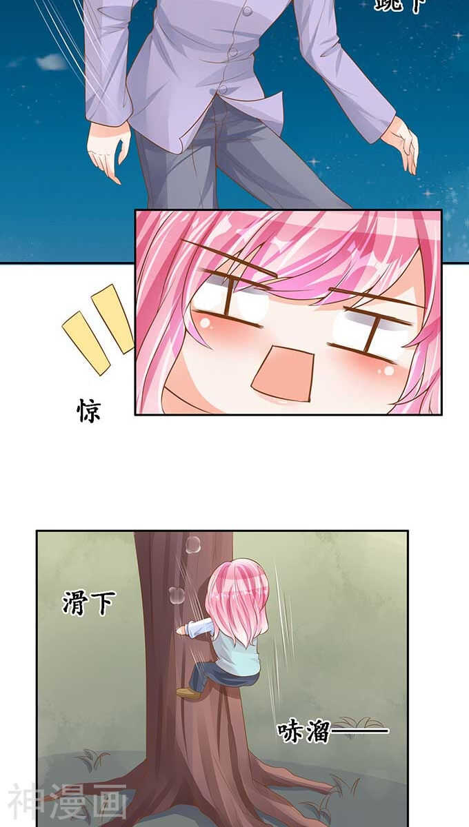 第九十四话21