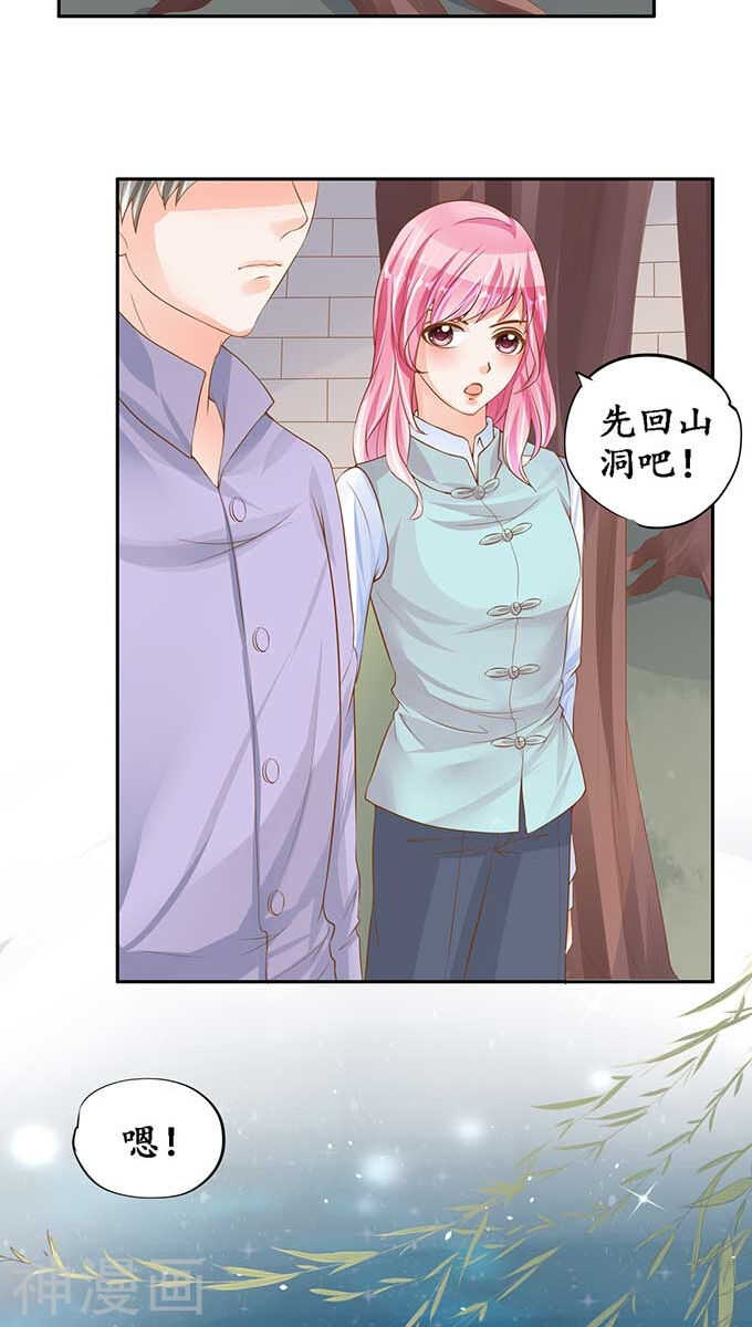 第九十四话22