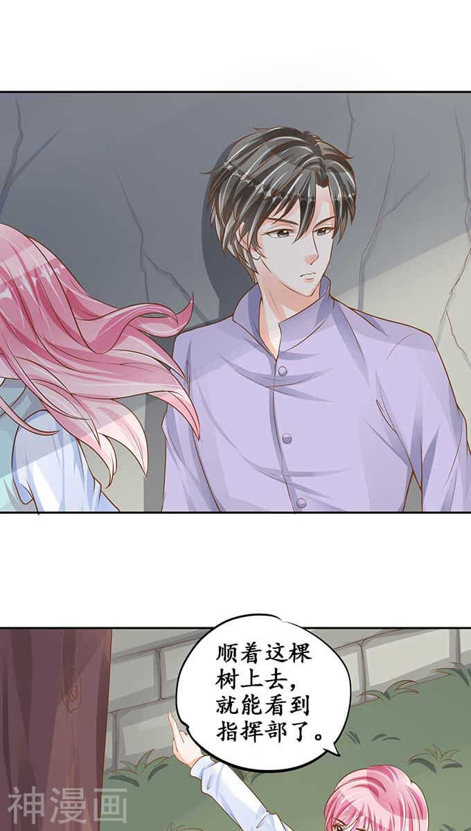 第九十四话3