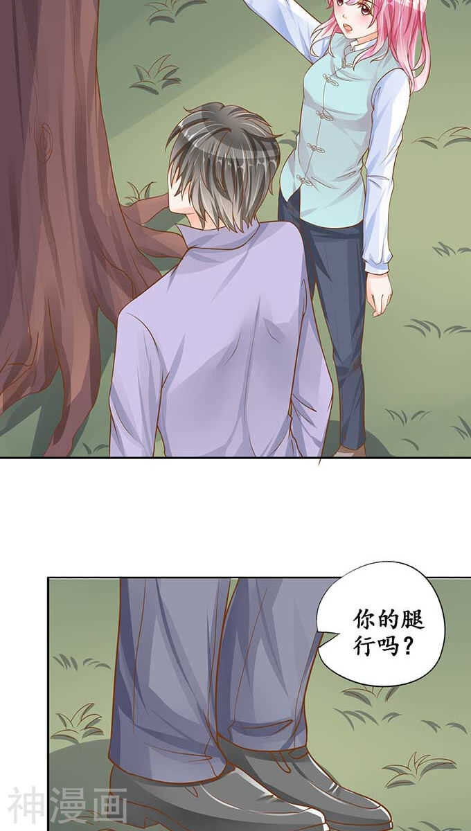 第九十四话4