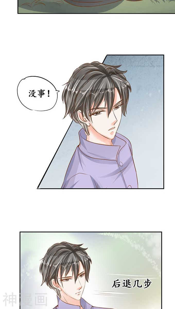 第九十四话5