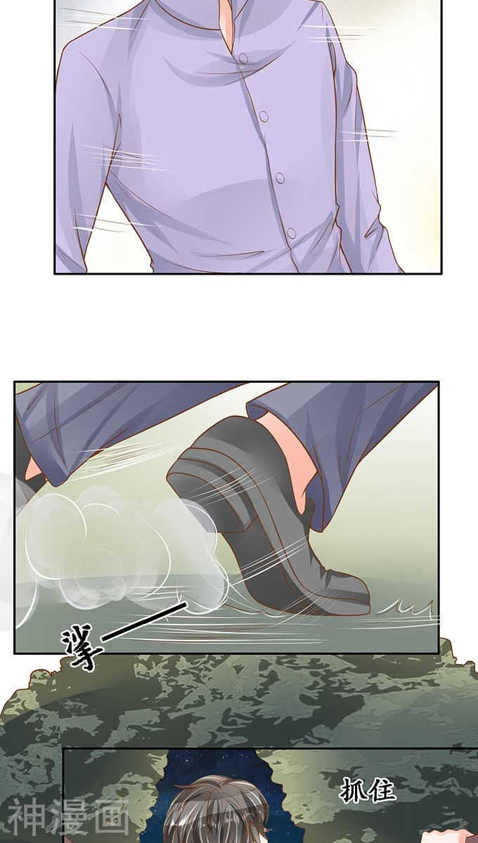 第九十四话6