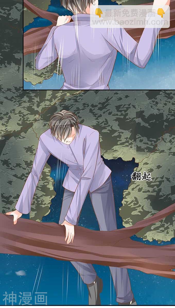 第九十四话7