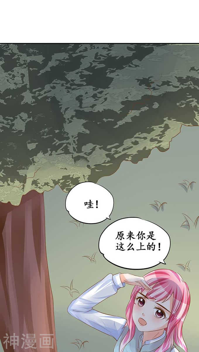 第九十四话8