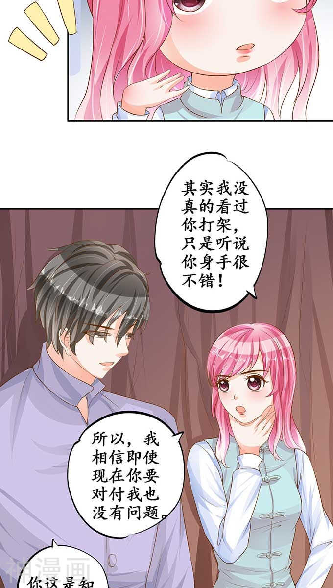 第九十五话10