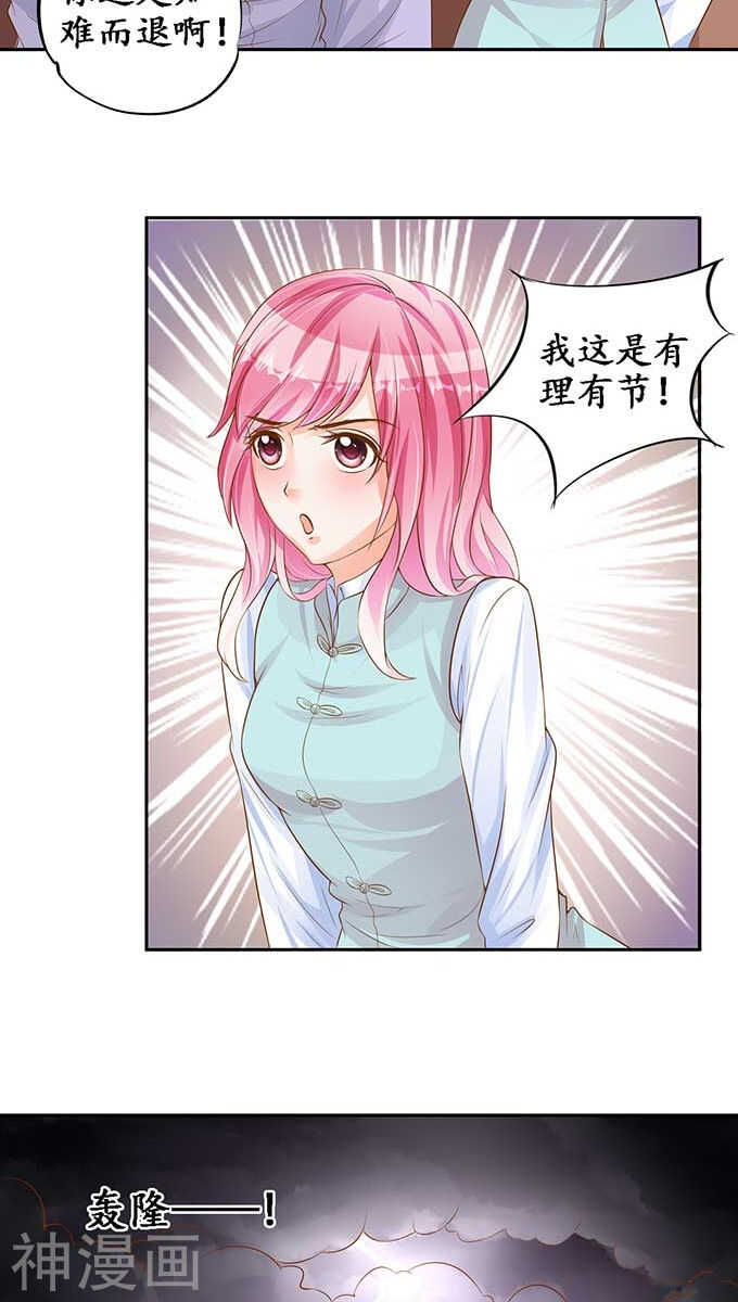 第九十五话11