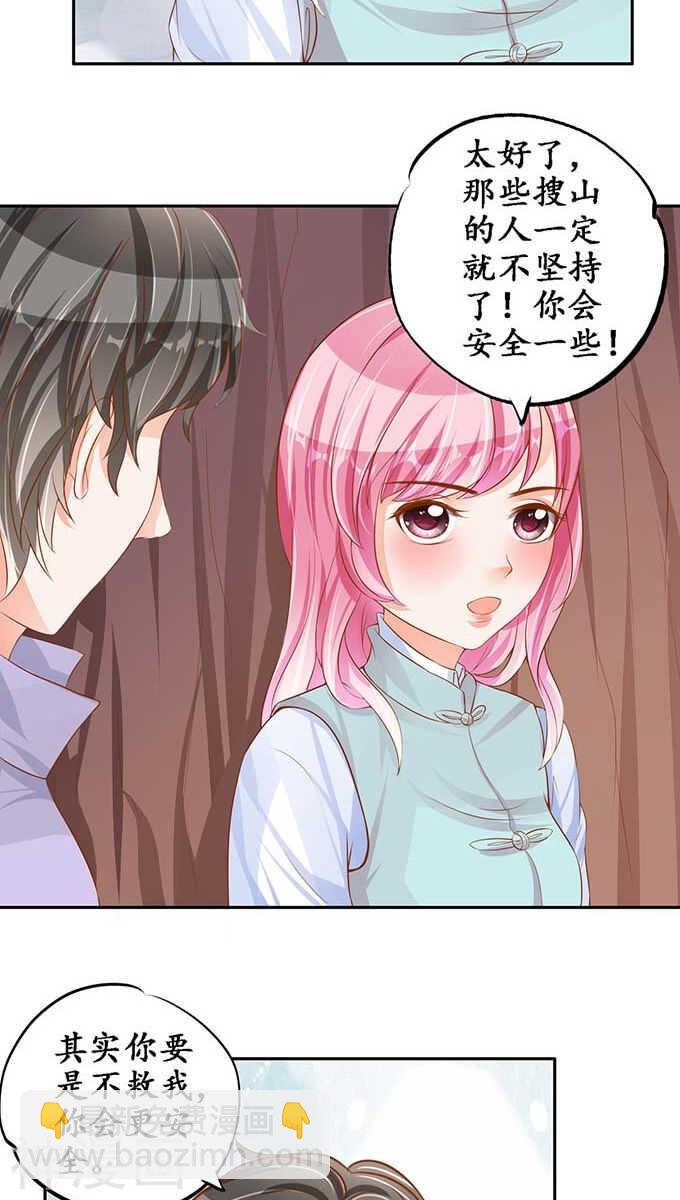 第九十五话13