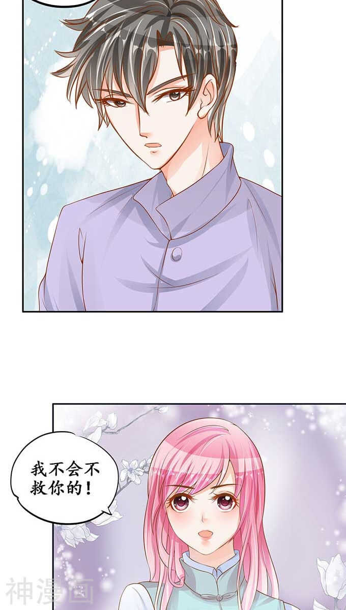 第九十五话14